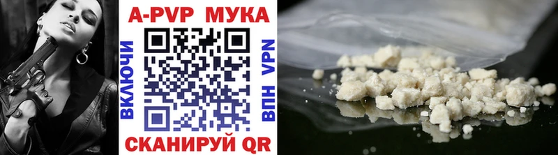 Какие есть наркотики Кинель Амфетамин  Марихуана  COCAIN  Меф мяу мяу  Гашиш  А ПВП 