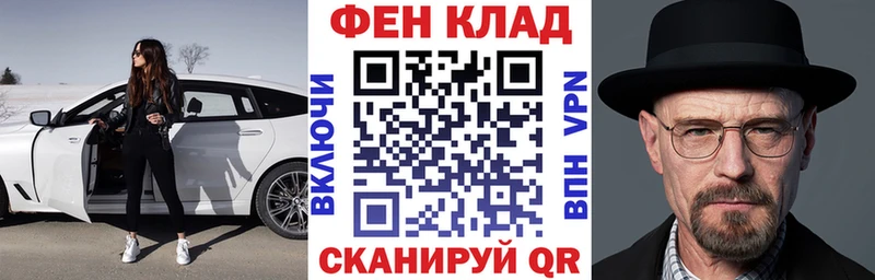 где купить   Кинель  MEGA онион  АМФ VHQ 