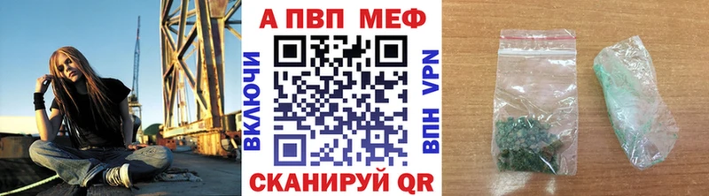 Alpha-PVP крисы CK  мега вход  Кинель 