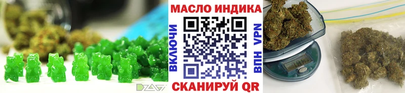 Еда ТГК конопля наркота Кинель