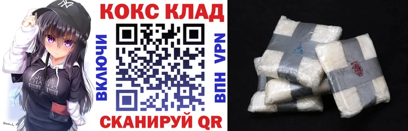 COCAIN Перу магазин продажи наркотиков сайты даркнета официальный сайт Кинель