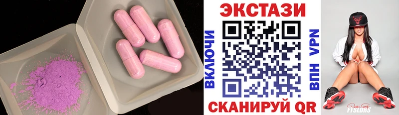 Экстази бентли  Кинель 