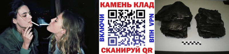 площадка как зайти  Кинель  Гашиш гарик 