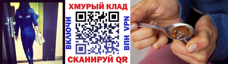 Героин Афган  Кинель 