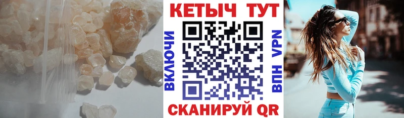 Кетамин ketamine  Кинель 