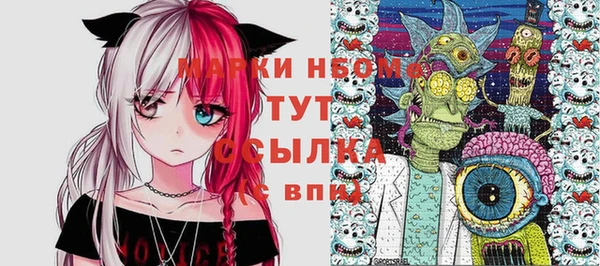 мет Верхний Тагил