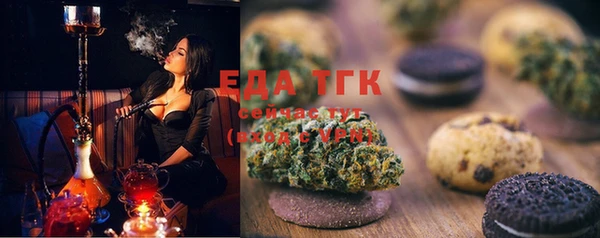 первитин Сатка