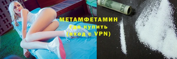 мет Верхний Тагил