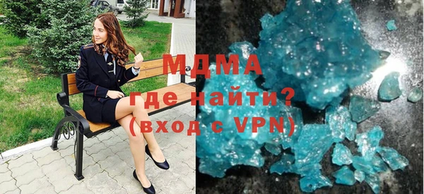 индика Верея