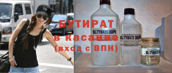 соль курить ск Верхнеуральск
