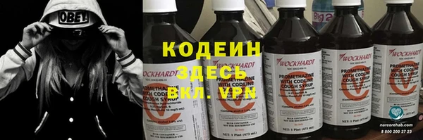 мет Верхний Тагил