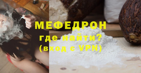 соль курить ск Верхнеуральск