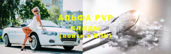 соль курить ск Верхнеуральск