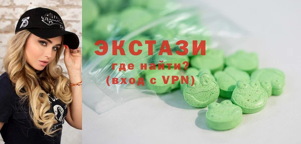 мет Верхний Тагил