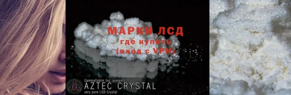 меф Россошь