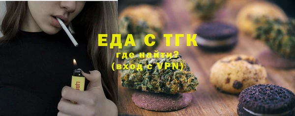 соль курить ск Верхнеуральск