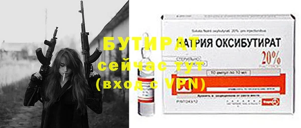 соль курить ск Верхнеуральск
