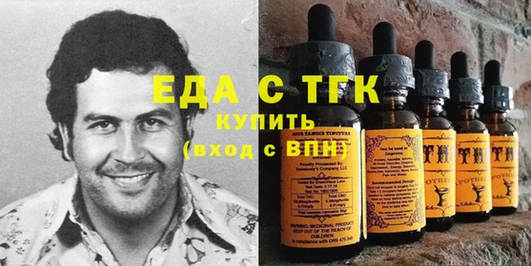 кокаин премиум Бородино