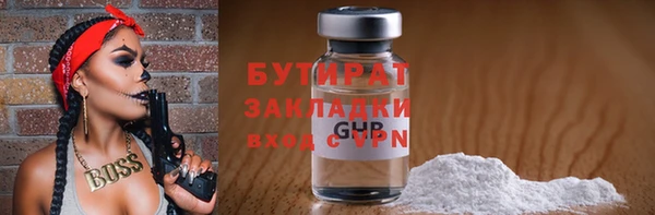 индика Верея