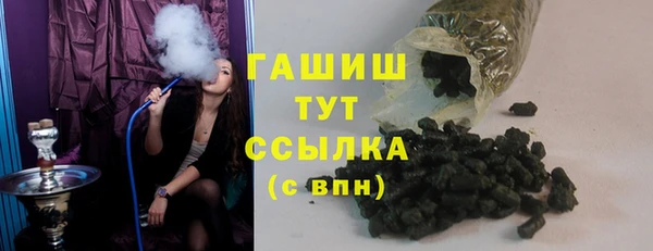 соль курить ск Верхнеуральск