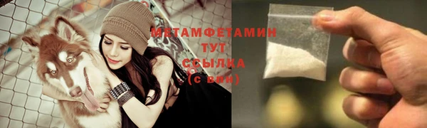гидра Вуктыл
