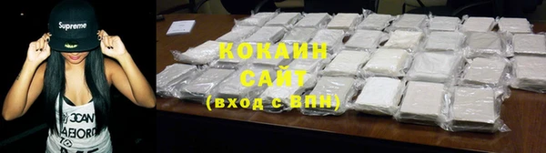бутик Рославль