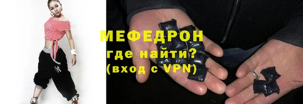 каннабис Бугульма