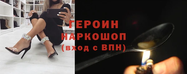 мет Верхний Тагил
