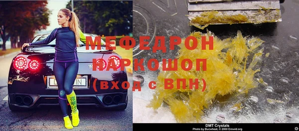 соль курить ск Верхнеуральск