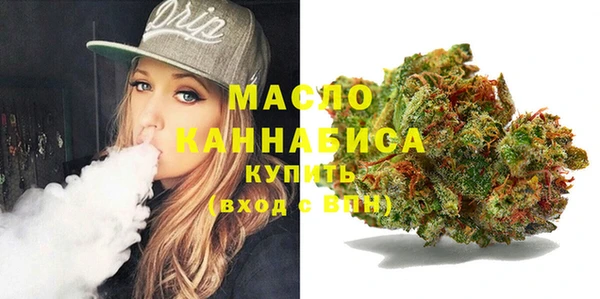 мет Верхний Тагил