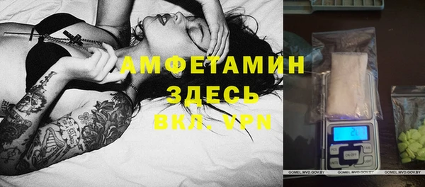 мет Верхний Тагил