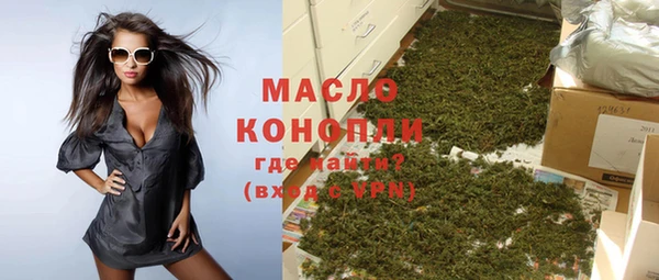 мет Верхний Тагил