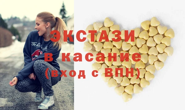 индика Верея