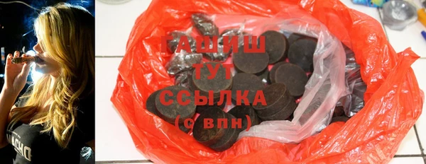 соль курить ск Верхнеуральск