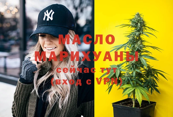 мет Верхний Тагил