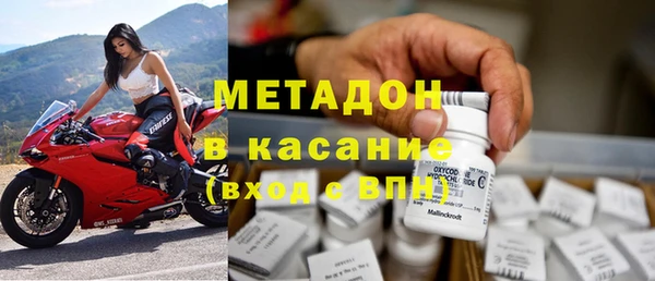 мет Верхний Тагил