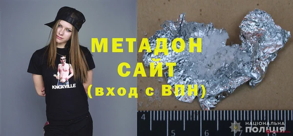 мет Верхний Тагил