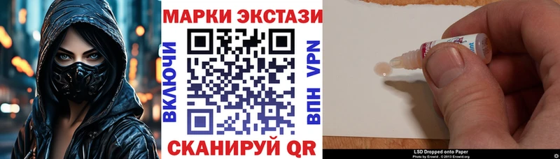 где продают   Кинель  гидра ТОР  Марки NBOMe 1500мкг 