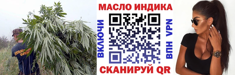 ТГК THC oil  где купить наркоту  Кинель 