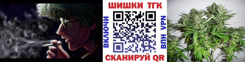 МАРИХУАНА индика  Кинель 